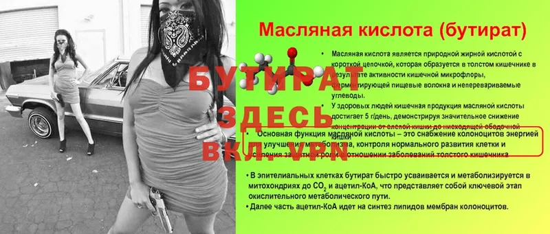 Купить наркотики цена Валуйки COCAIN  Псилоцибиновые грибы  Каннабис  Меф 