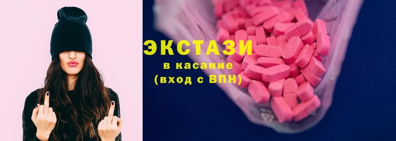 Ecstasy таблы  omg сайт  Валуйки 