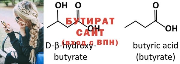 2c-b Армянск