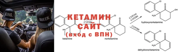 2c-b Армянск