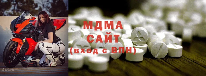 shop официальный сайт  Валуйки  MDMA VHQ 